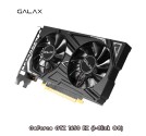 VGA (การ์ดแสดงผล) GALAX GEFORCE GTX 1650  EX (1 CLICK OC) 4GB GDDR6 128 BIT  3Y